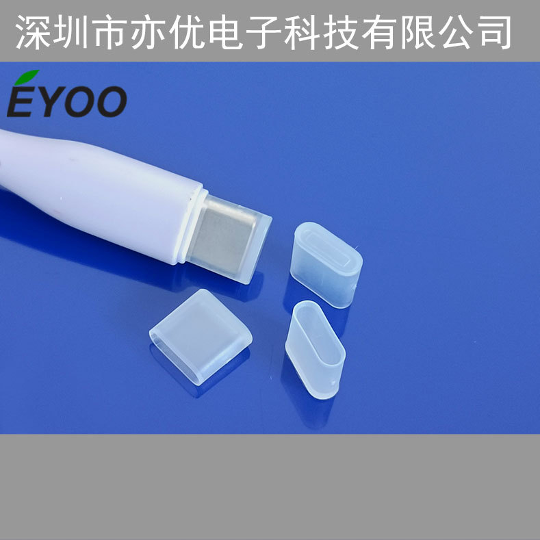 TYPE-C ультратонкая оболочка прозрачного натурального цвета из ПЭ для разъема TYPE-C