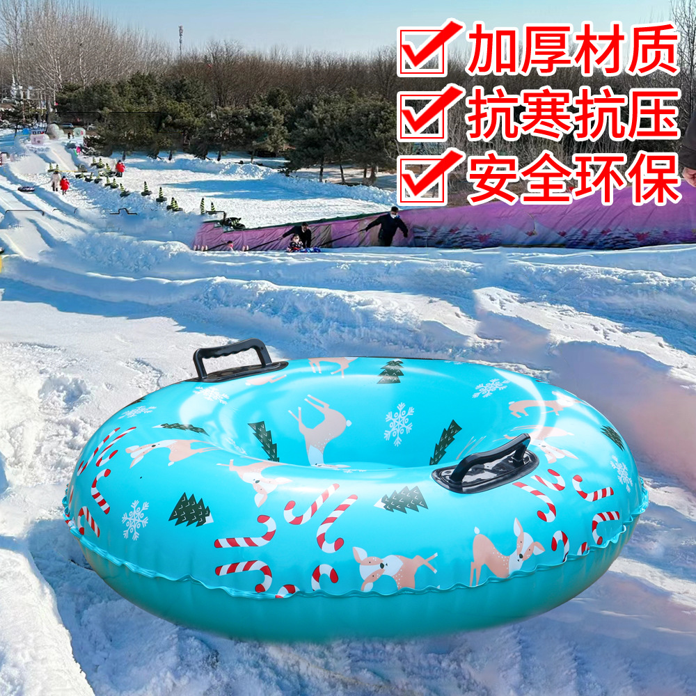 Cross-border in stock inflatable ski circle 90cm anti-rollover outdoor children's thickened ski circle cold-resistant ski mat