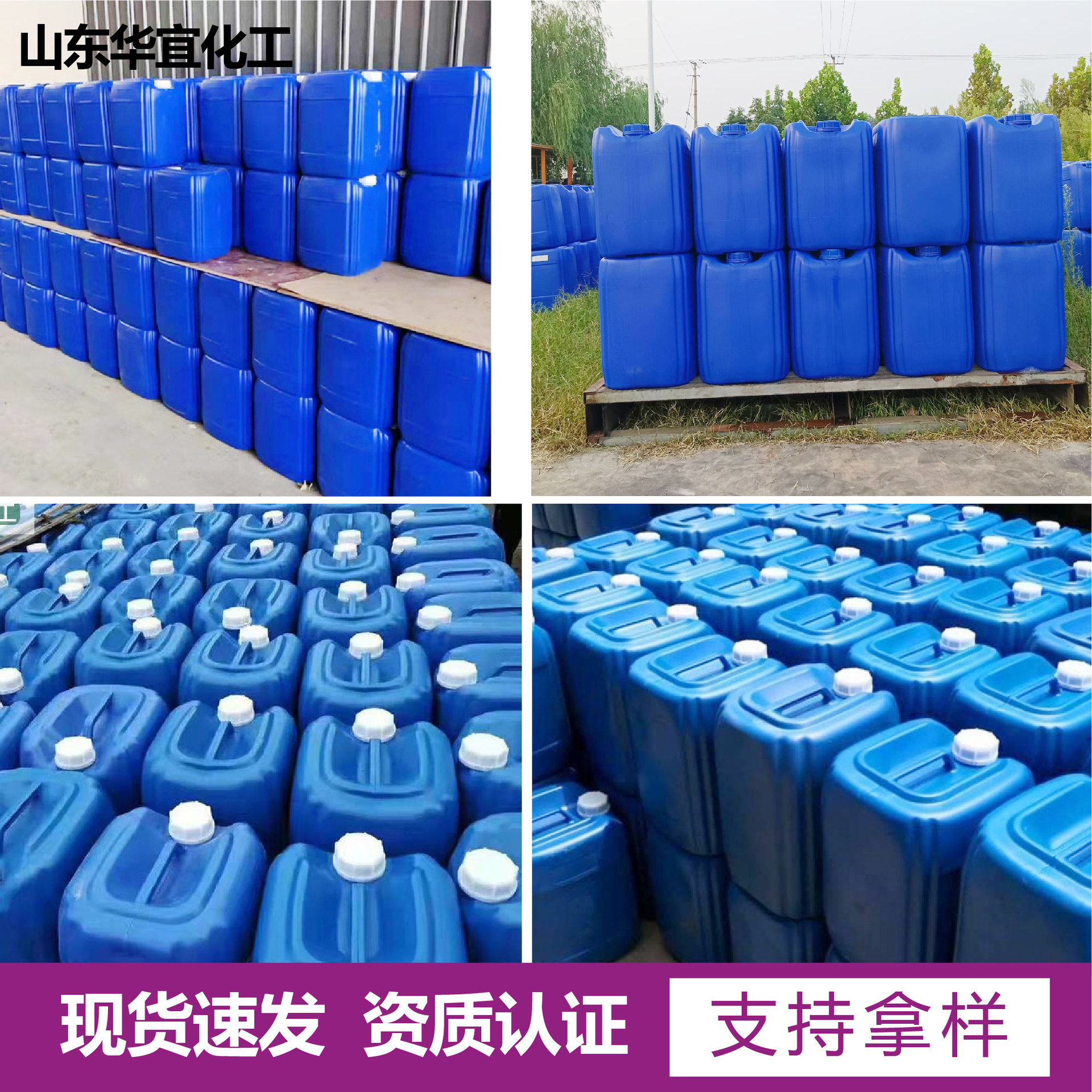 Spot Food Grade Alcohol 95 Degrees Food Additive Baking 75% Disinfectant Mixing Degree 95 Edible Alcohol