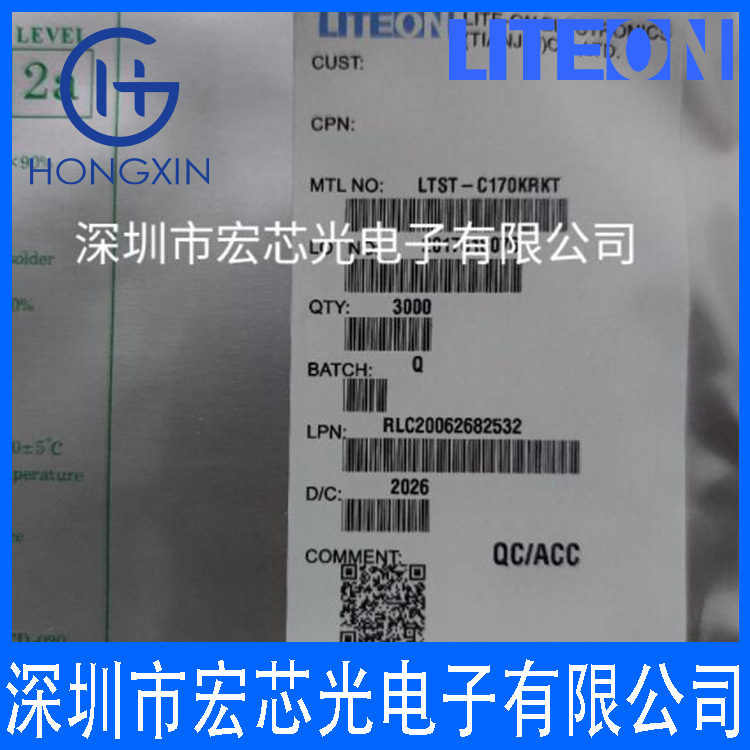 Apt3216Sec 1206 (3216 Metric) Wavelength 601Nm Orange Led Lamp Beads Current 20Ma