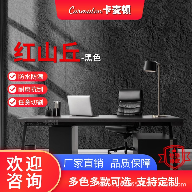 Internet Celebrity Flexible Stone Soft Porcelain Red Hill Cave Quartz Anorthite Red Mountain Rock Rough Granite Interior and Exterior Wall Tile Background