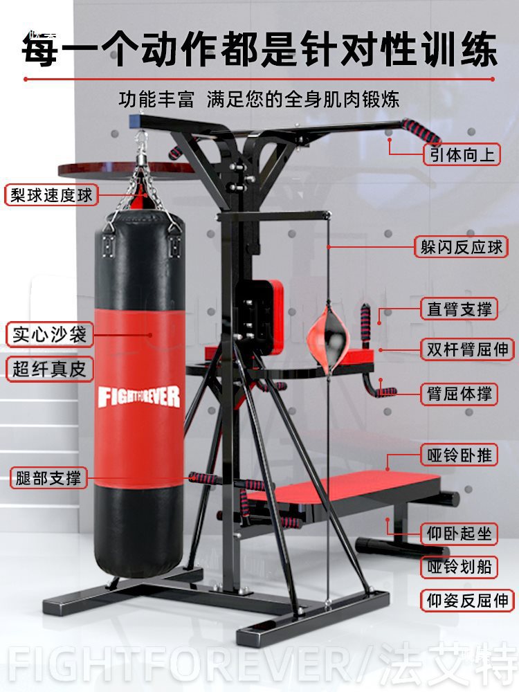 Freestanding Punching Bag Stand Hanging Vertical Professional Sanda Punching Bag Commercial Home Indoor and Outdoor Fitness Equipment