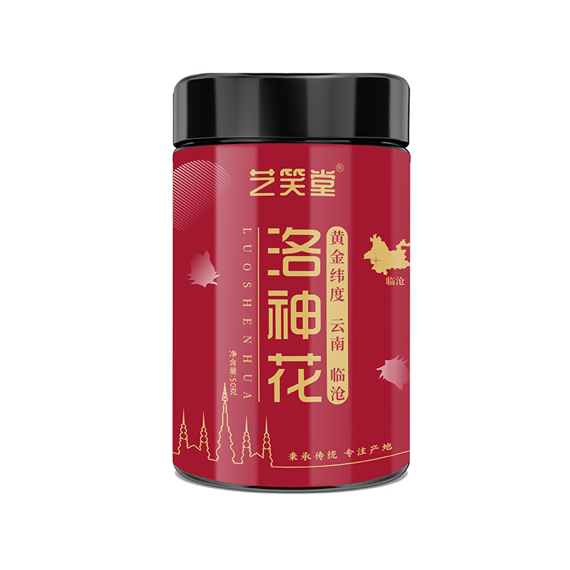Authentic Yunnan Whole Roselle Flower Tea, Dried Roselle, Premium Grade 50g, Fresh Roselle Tea Flower Fruit Herbal Tea Leaves Source