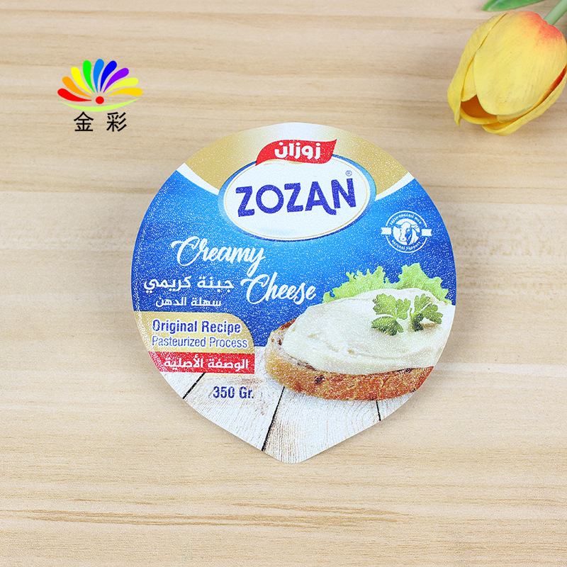 Scented Tea Sealing Aluminum Foil Sealing Film Aluminum Foil Cover Film PP Cup Cover Film Aluminum Foil Film Embossed Cover Film