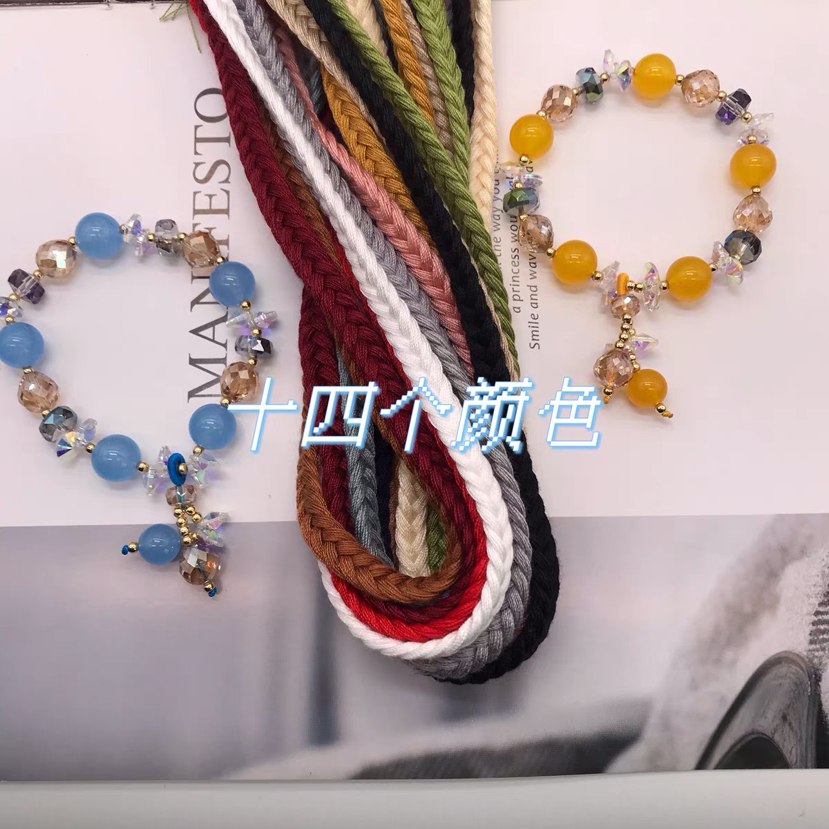 Fragrant woven 0.8 five-strand rope monochrome braided rope bracelet rope tassel rope clothing accessories hat rope