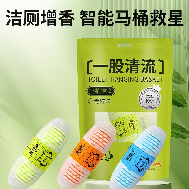 Синий пузырьковый очиститель туалета, умный очиститель, висячая корзина, дезинфекция и ароматизация