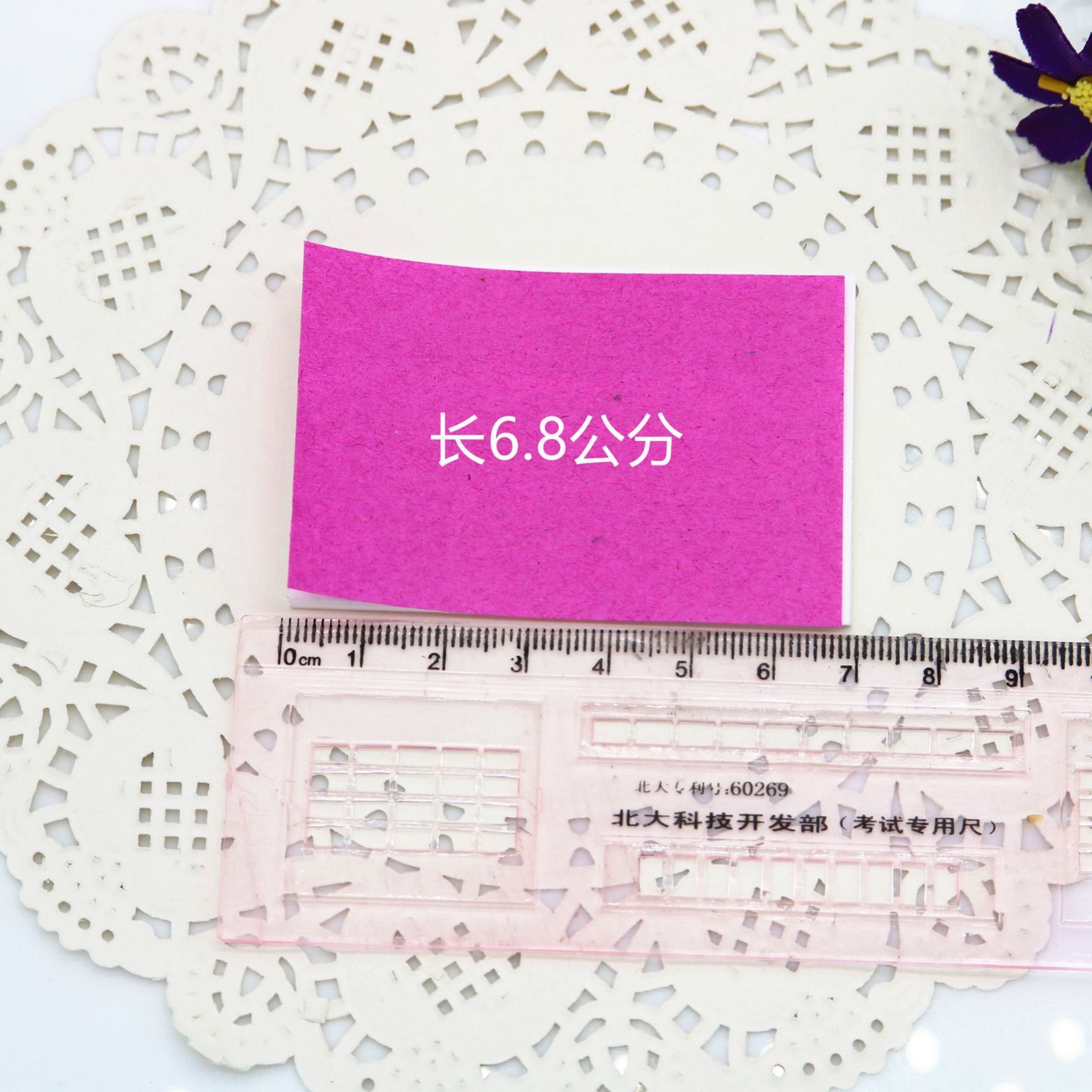 Thai Blackhead Water Sticker Aloe Vera Glue Sticker Blackhead Water Matching Paper Nasal Mask Paper Blackhead Removal Nose Sticker Special Paper