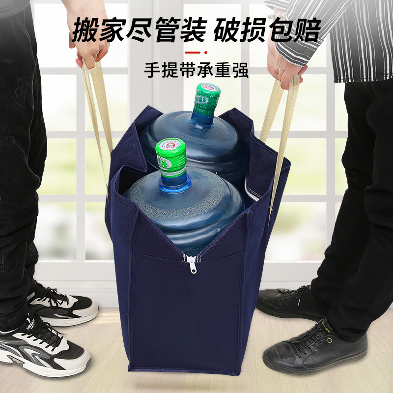 Moving Bag Large Capacity Wholesale Quilt Clothes Storage Bag Moving Bag Non-woven Fabric Large Thickened Duffel Bag