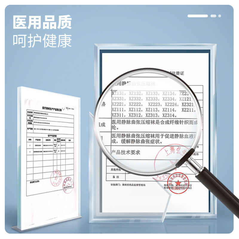 Wedge compression socks compression socks gradient elastic compression socks secondary compression socks sports shaping leg shaping socks