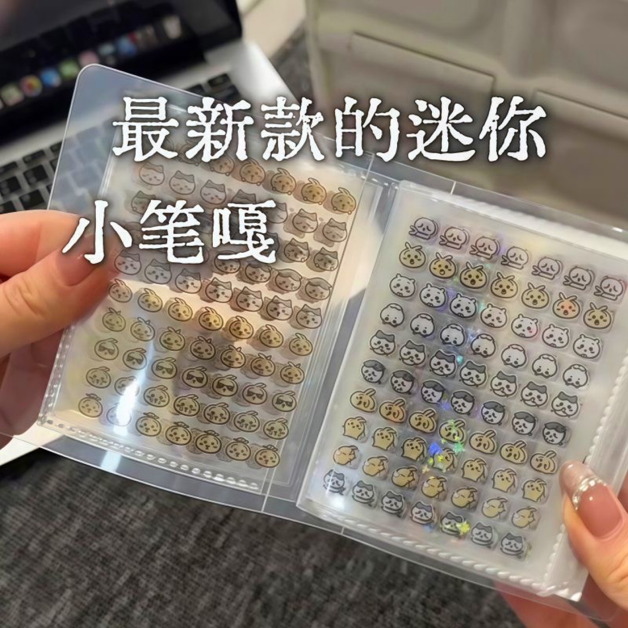 Популярные мини наклейки с маленьким носом книга хранения детские мультяшные декоративные маленькие узоры водонепроницаемые милые наклейки мини