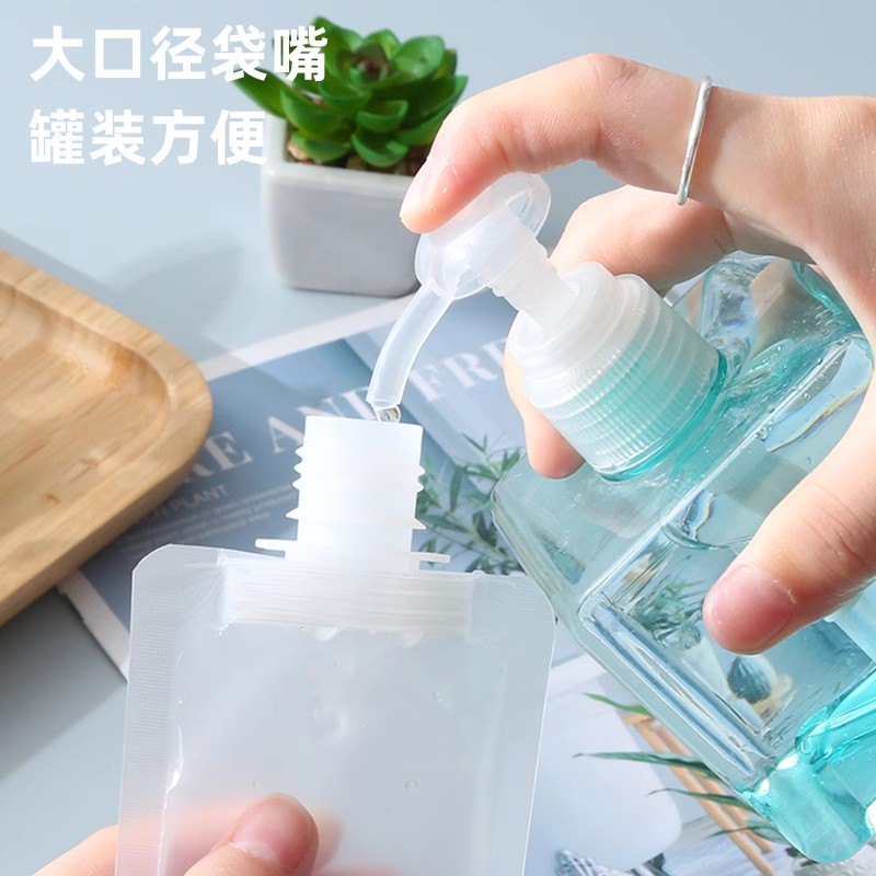 Liquid packaging bag travel travel lotion bath disposable packaging bag portable facial cleanser travel wholesale