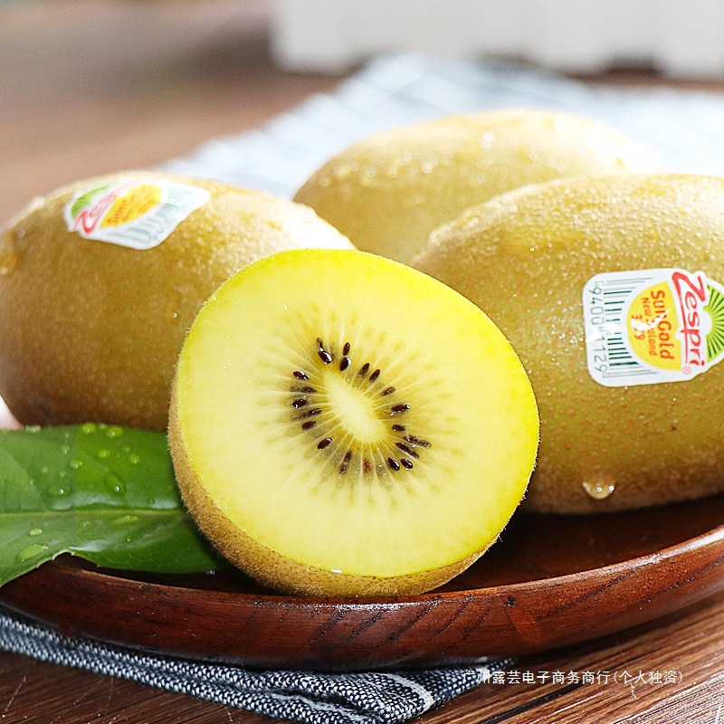 Zespri Kiwi Fruit Fresh Fruit Zespri New Zealand Imported Yellow Heart Kiwi Whole Box Sf Premium