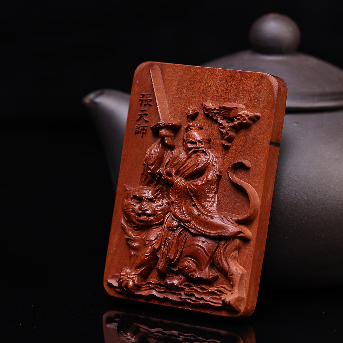 Lightning-Struck Jujube Wood Peace Amulet 46 Card Pendant Taoist Talisman Portable Accessory Old Material Dark Color Finely Carved Handmade