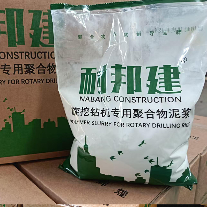 Nabangjian Chemical Mud Rotary Drilling Pile Drilling Exploration Anti-Collapse Plugging Wall Protection Agent Special High Viscosity Environmentally Friendly Quick Solvent