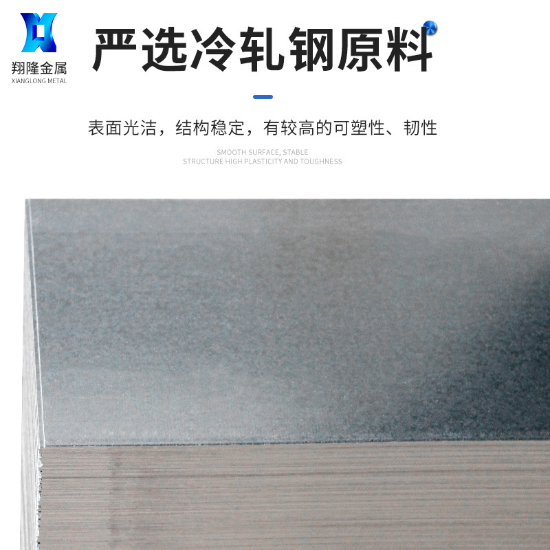 Cross-border exclusive for Angang split shear no flower galvanized sheet chemical equipment metal products container galvanized coil wholesale