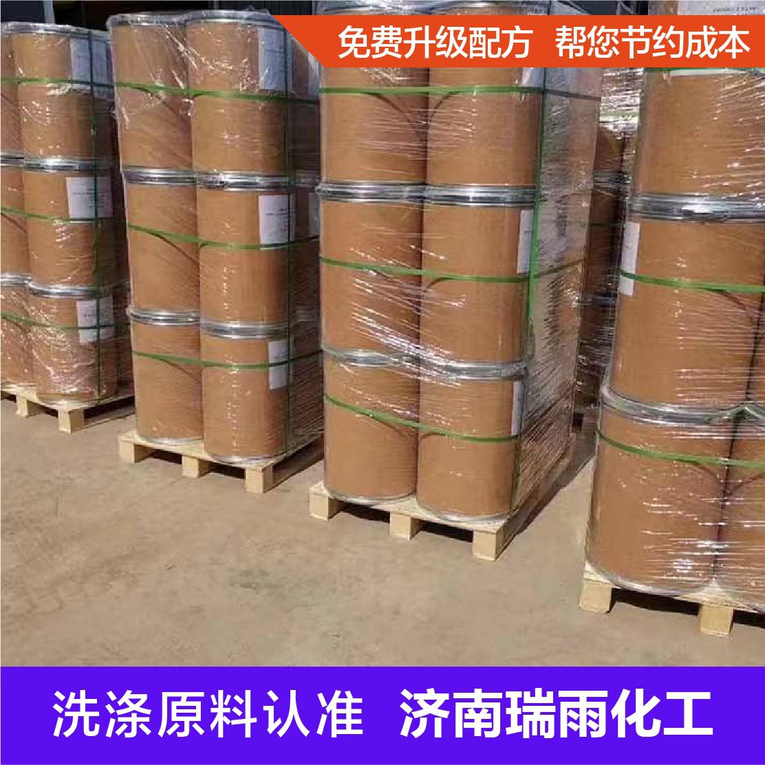 P-Chloro-M-Xylene Phenol Sterilization and Antibacterial Daily Chemical Anti-Mildew and Antibacterial Agent Manufacturer Spot P-Chloro-M-Xylene Phenol