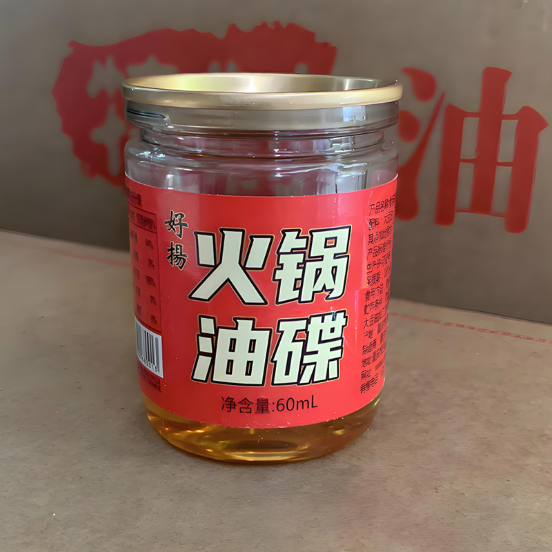 Hot pot oil dish 5 cans small canned dipping material Chongqing hot pot sesame oil home edible free shipping