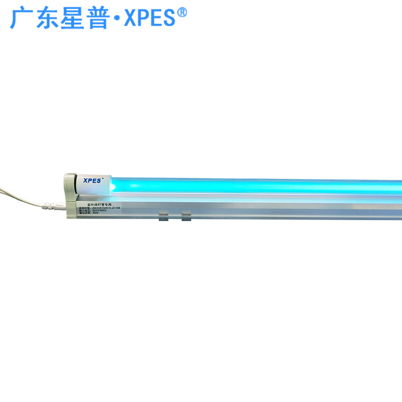 Ultraviolet Disinfection Lamp Kindergarten Workshop Hospital Ultraviolet Lamp Tube 1.2m with Ozone Ultraviolet Germicidal Lamp
