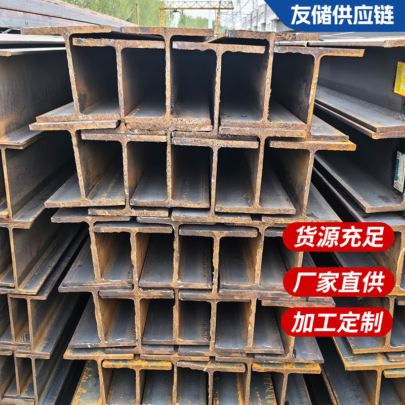 Manufacturer's Spot Q235 High Frequency Welded H-Shaped Steel, Hot-Rolled H-Shaped Steel Used in Load-Bearing Structures of Construction Engineering Plants