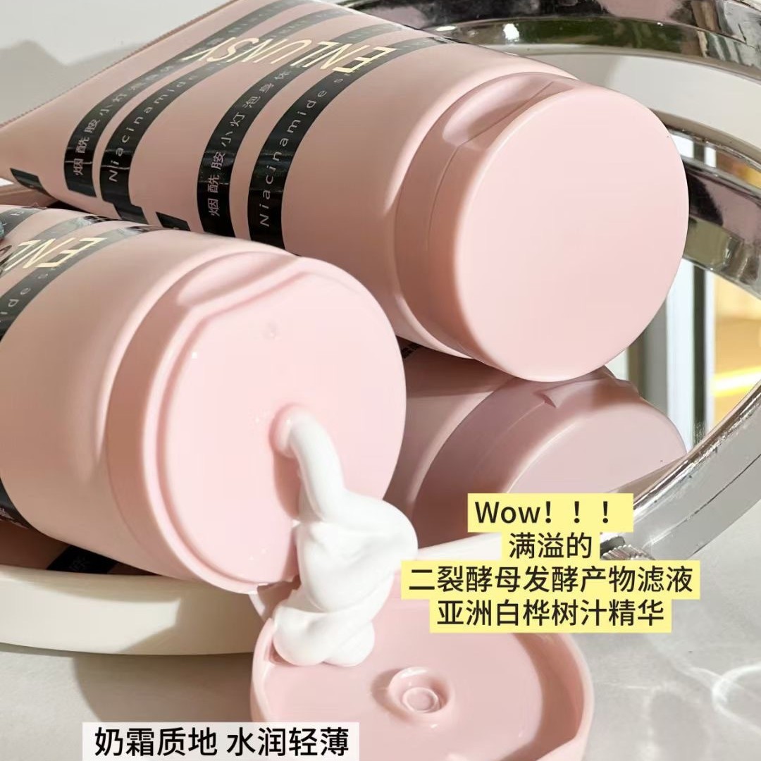 Anlusi Niacinamide Small Bulb Body Cream Cold White Skin Whole Body Brightening No Fake Whitening Moisturizing Body