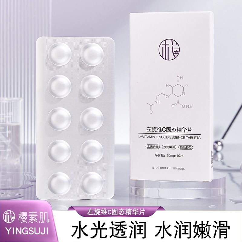 Таблетки L-витамина C Sakura, увлажнение, снятие сухости, осветление и омоложение