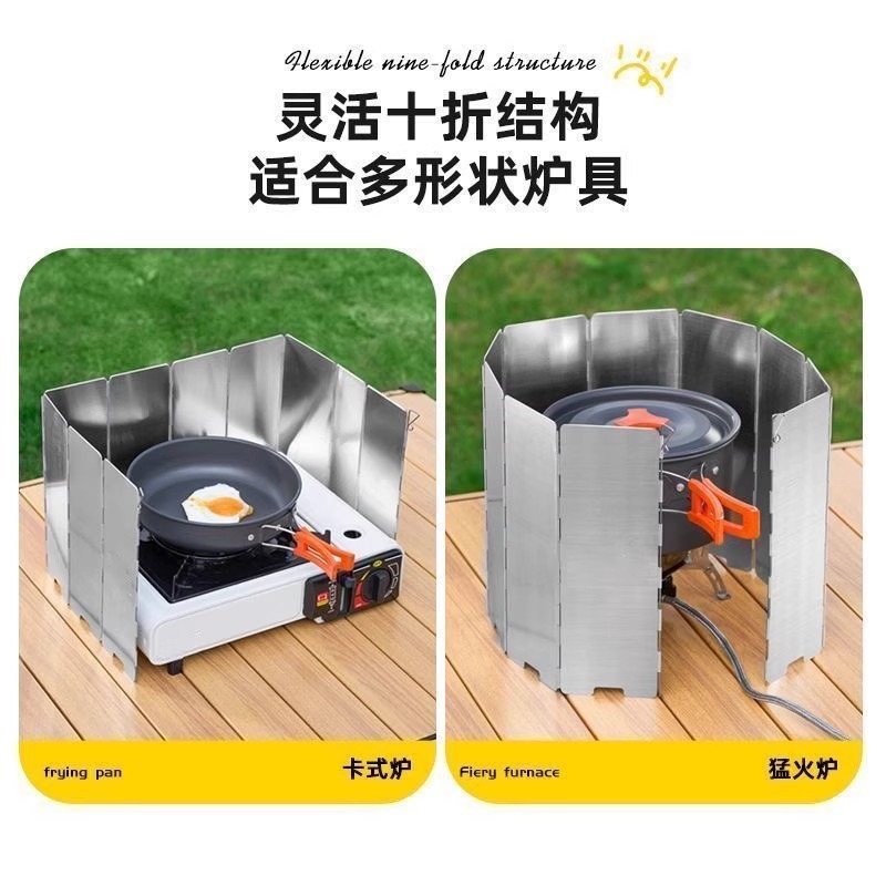 Outdoor Windshield Cassette Stove Camping Stove Windproof Panel Gas Stove Windproof Cover Portable Folding Shield