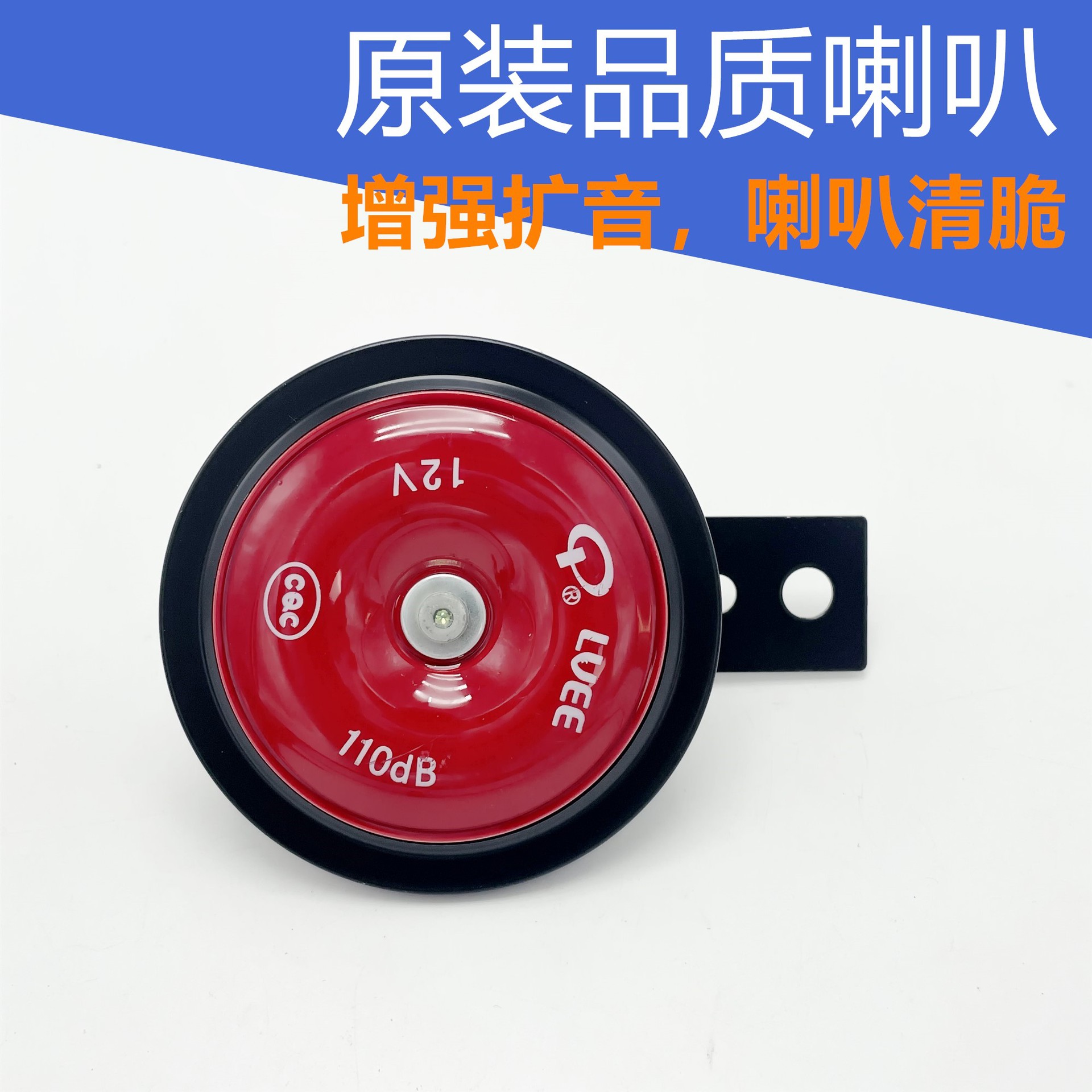 Гудок мотоцикла, электрический гудок для 12V48V60V, универсальный водонепроницаемый гудок для трицикла, супер громкий