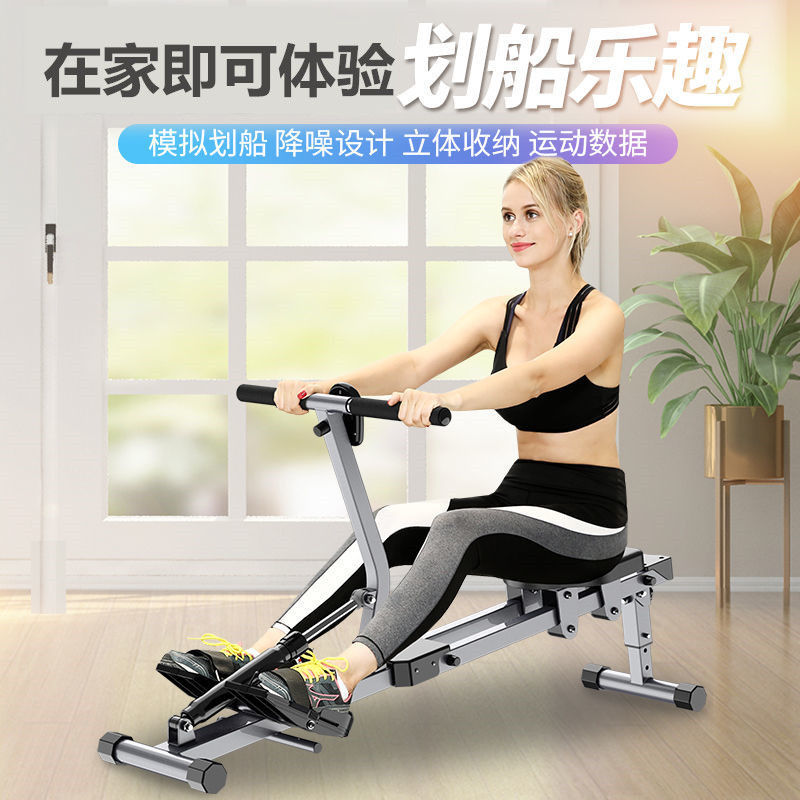 Hydraulic Resistance Rowing Machine, Water Resistance and Wind Resistance Rowing Machine, Indoor Household Thickened Rowing Machine Equipment Factory Trade Wholesale
