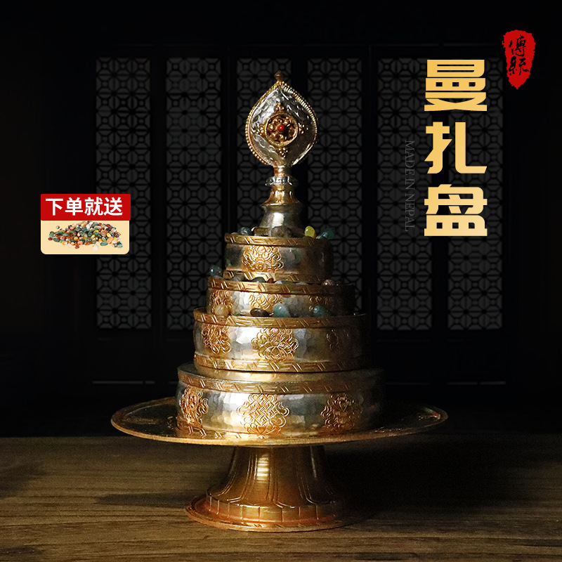 Непальская медная пластина Манза, резная, с восемью благоприятными символами, с подносом