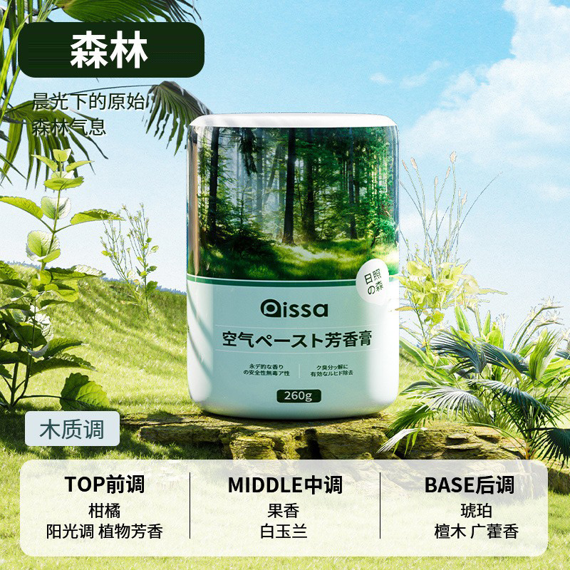 Освежитель воздуха для туалета, ароматерапия, длительный аромат