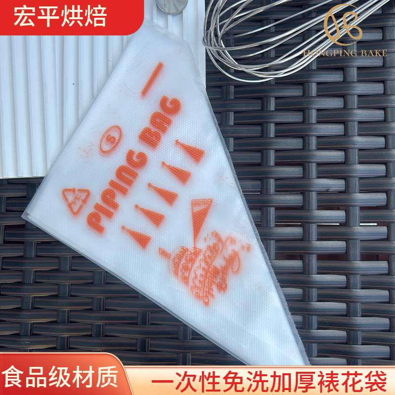 Disposable pastry bag small size baby cake chocolate pastry tool pastry bag beauty seam pastry nozzle