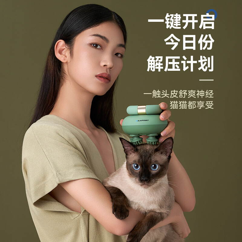 Blaupunkt German Lanbao scalp massager head massage claw electric soul extractor cat artifact