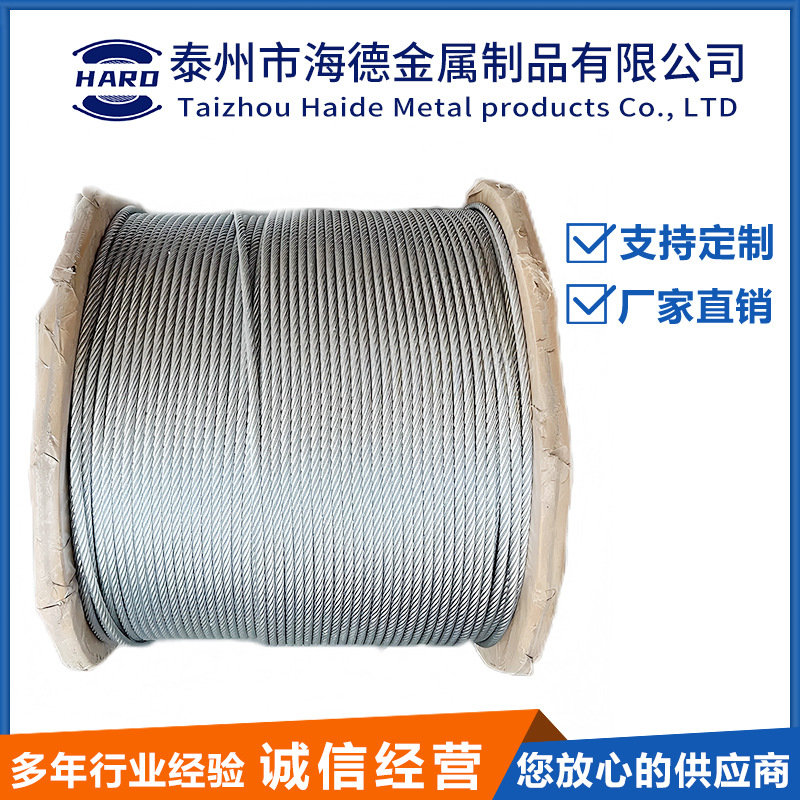 Углеродный стальной оцинкованный трос, горячее оцинкование, электрическое оцинкование, гладкая поверхность, масляное покрытие, различные спецификации, различные диаметры