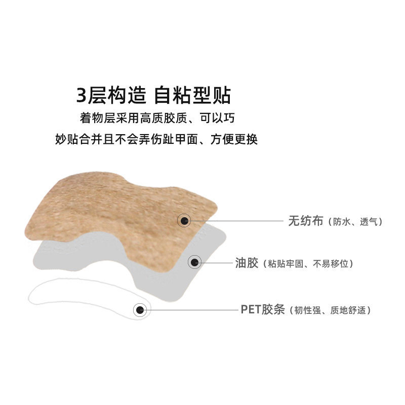 in stock nail stickers toenail nail straightener toenail long meat glue-free pull correction stickers