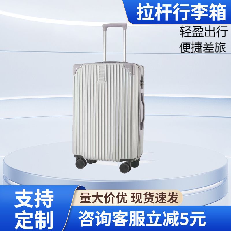 Мужской чемодан большой ёмкости, универсальные колеса, чемодан на колесах, ретро, стильный, ящик с паролем, классический