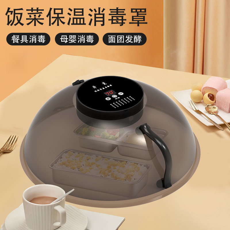 Intelligent Electric Heating Food Insulation Cover Food Thawing Multifunctional Constant Temperature Food Cover Transparent Dust-proof Insulation Board