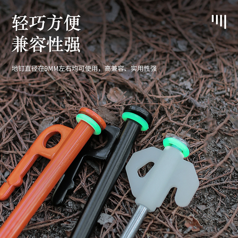 Outdoor Ground Nail Night Aperture Multifunctional Silicone Ring O-shaped Hair Aperture Warning Ring Camp Nail Night Aperture Camping Accessories