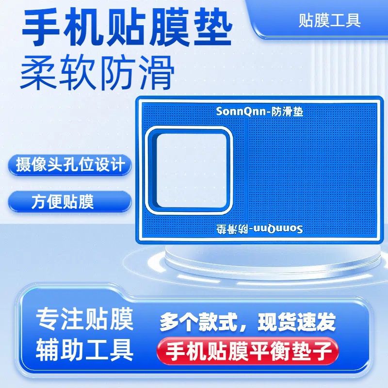 Толстая подложка 6мм 13x22см для пленки мобильного телефона, вырезанная закаленная пленка, гидрогелевая пленка, вспомогательный инструмент
