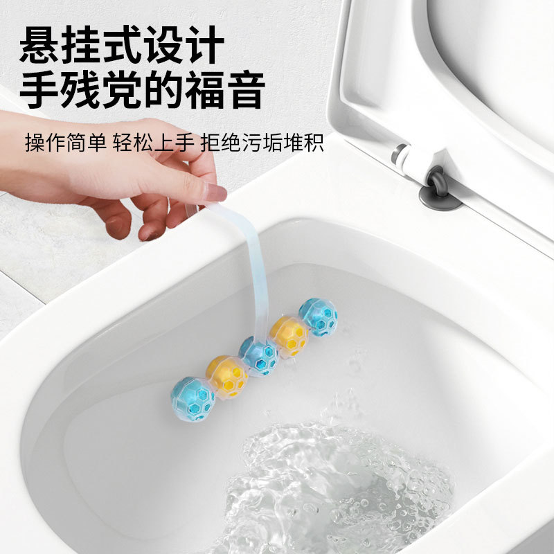 5-Ball Wall-Mounted Aromatic Toilet Cleaner Toilet Seat Hanging Ball Deodorizing Toilet Cleaning Spirit Decontamination Urine Scale Toilet Ball