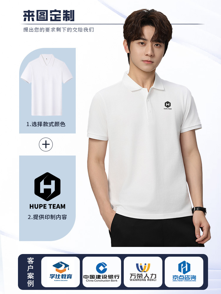 Pure Cotton Short-Sleeved Hidden Button Lapel Polo Shirt Work Uniform Cultural Advertising Shirt Custom Wholesale Event Clothing T-Shirt Printing