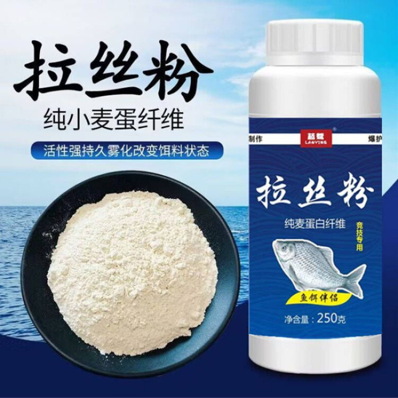 Рыболовные товары, конкурентоспособный порошок для вытаскивания, настоящий сильный порошок для вытаскивания, карп, дикая рыбалка, прикормка из пшеничного белка