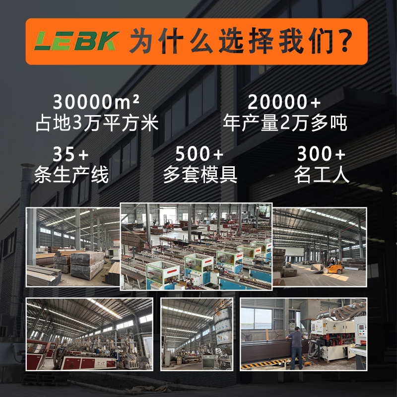 Outdoor Plastic Wood Flooring Small Terrace Garden Wood Grain Floor Plastic Wood Flooring Outdoor Courtyard Self-Laying Anti-Corrosion Wood Plastic Board