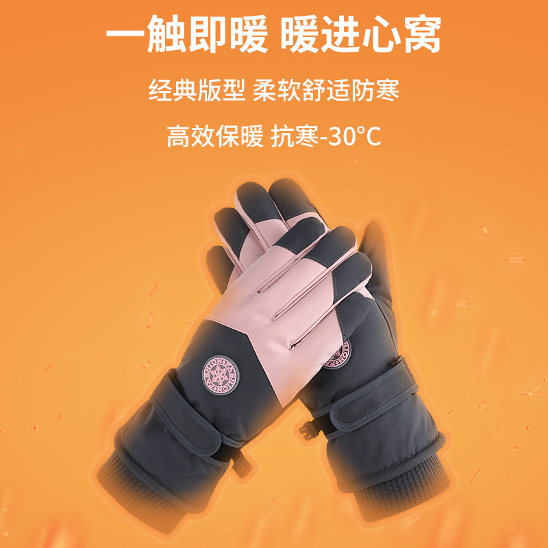 Winter Ski Gloves with Touch Screen, Velvet and Thickeneding, Warm Outdoor Cycling and Mountaineering Couple Gloves, Warm Gloves