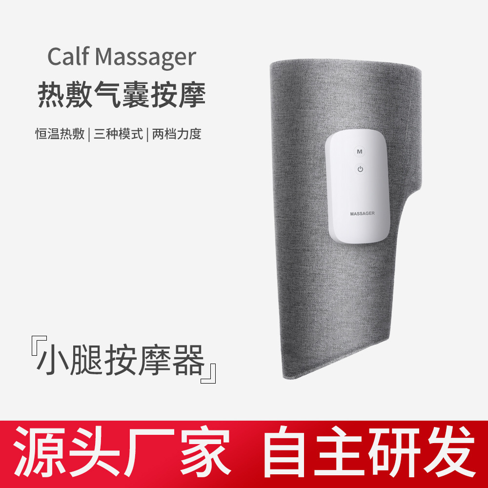 Leg Automatic Kneading Massager Electric Heating Knee Massager Hot Compress Device Kneading Hot Compress Massager