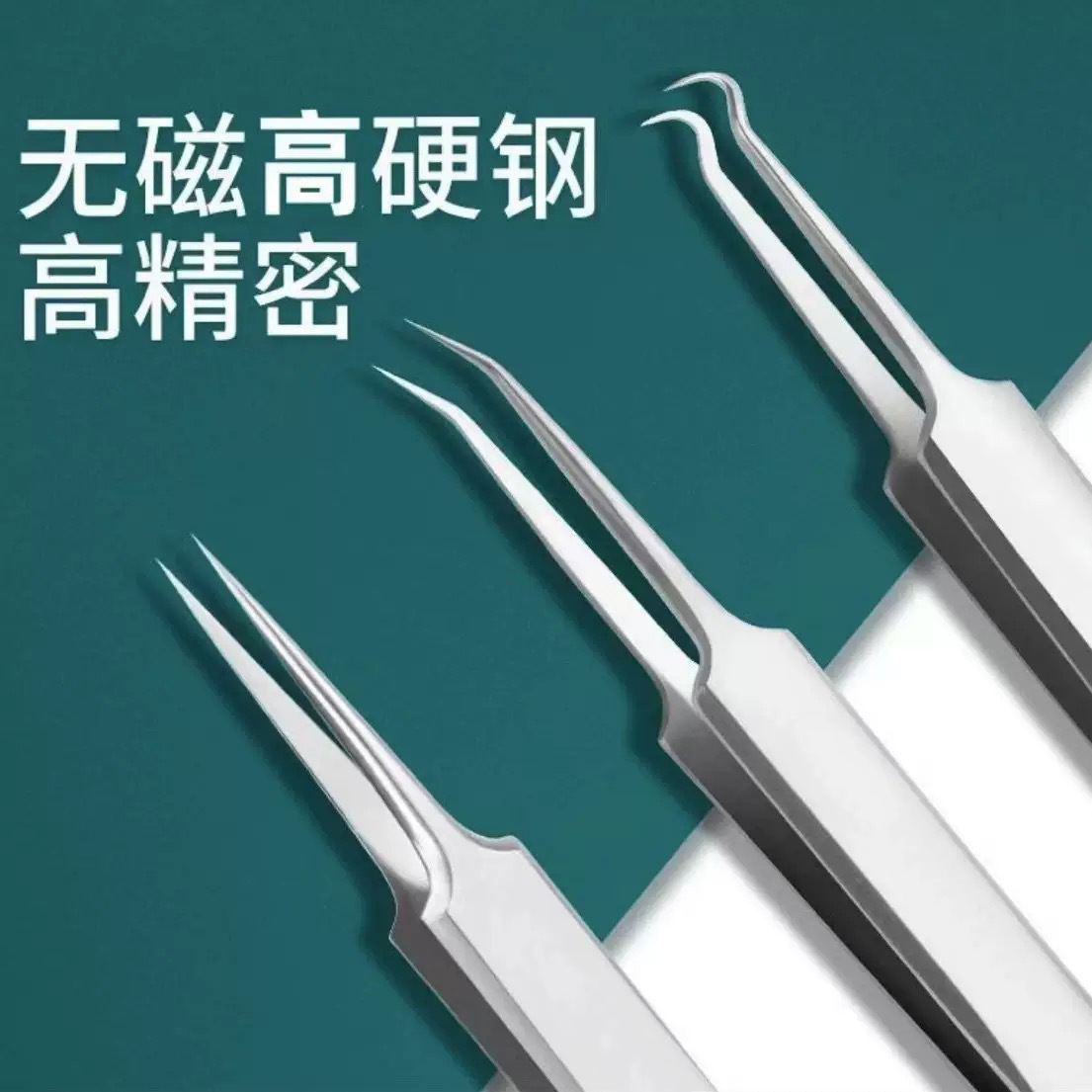 Stainless Steel Ultra-Sharp Blackhead Clip, Acne Clip, Acne Needle, Acne Removal Needle, Beauty Tool, Acne Needle, Acne Clip, Cell Clip