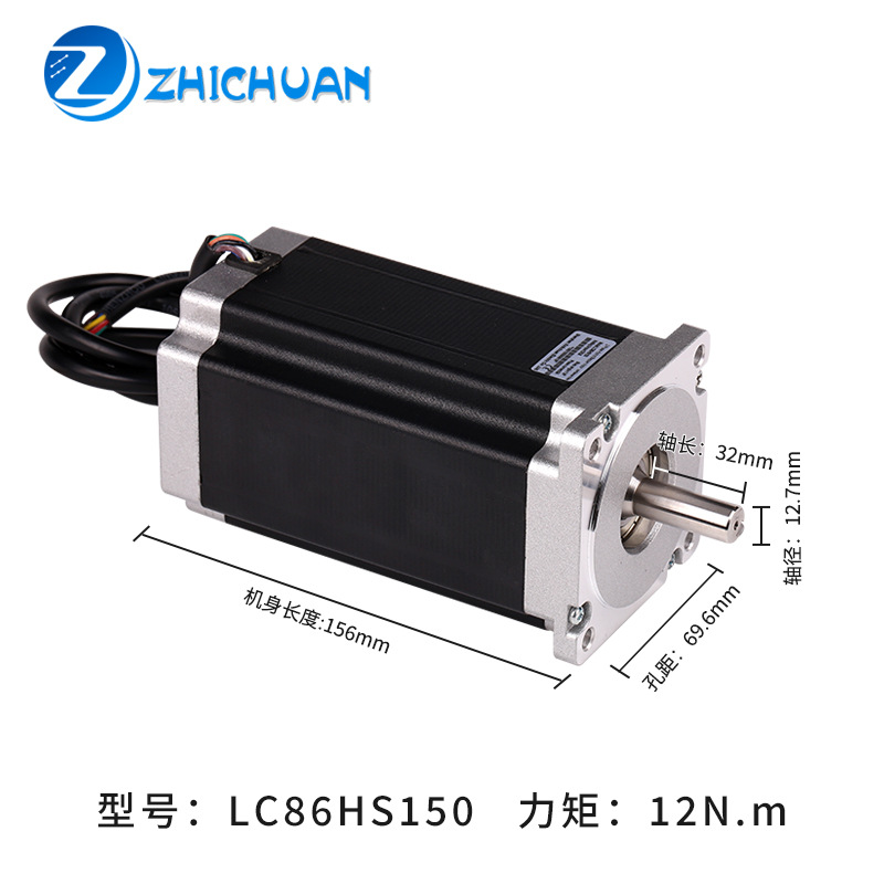 Manufacturer in stock 86 hybrid stepping motor motor high torque 12NM automation equipment mechanical stepping motor