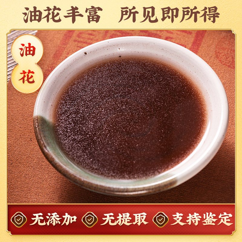 Ganoderma lucidum spore powder origin straight hair self-produced robe powder Changbai mountain basswood ganoderma lucidum powder ganoderma lucidum spore powder