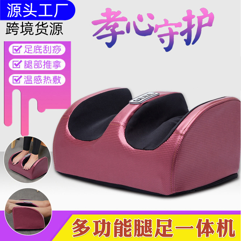 Многофункциональный массажный аппарат для ног, оптовая поставка для иностранных рынков