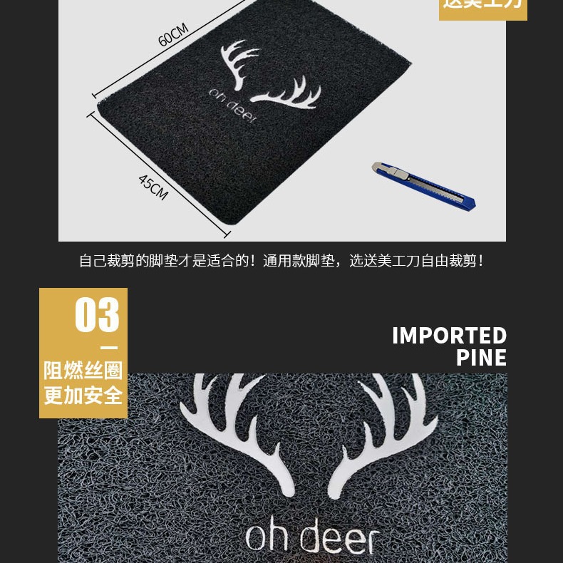 Electric Vehicle Foot Pad Motorcycle Foot Mat Battery Car Foot Pad Pedal Universal Yadi Cutting Waterproof Self-Cutting