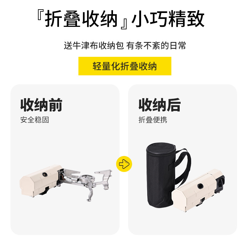 Folding Portable Cassette Stove Outdoor Camping Picnic Gas Stove Portable Fire Boiler Tea Stove Spot Wholesale